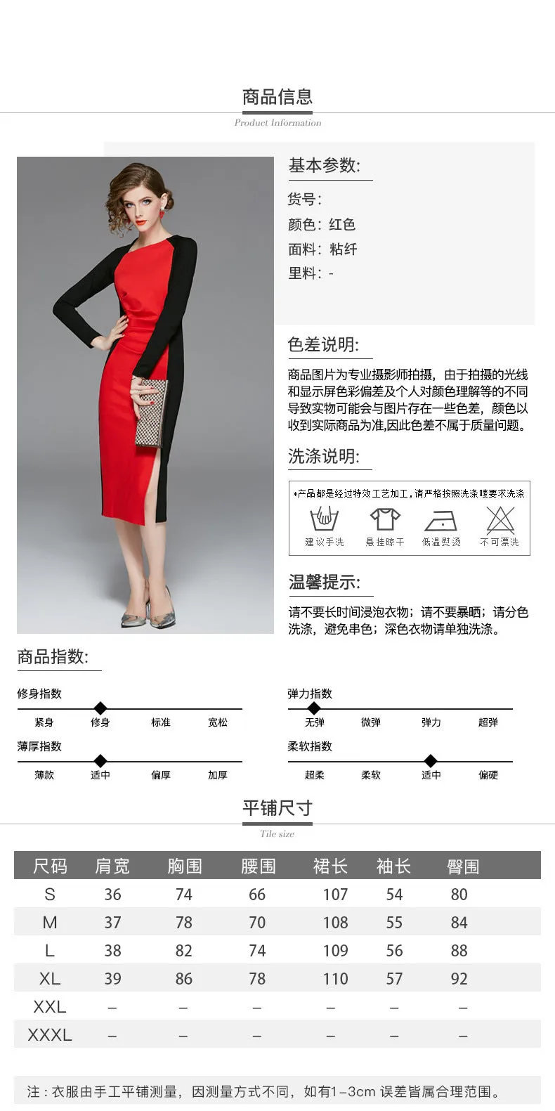 Wjczt Spring 2022 women&#39;s new high-end retro dresses improved cheongsam color contrast celebrity hip long sleeve dress